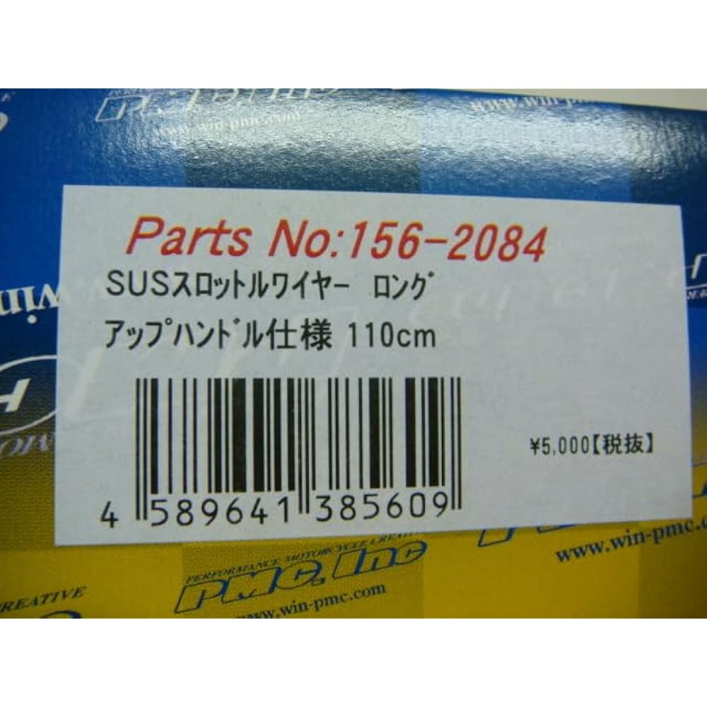 Z1 Z2 Long Throttle Wire Axle Wire (ZⅠZⅡZ750Z900Z1000RSA4A5D1KZ Restore