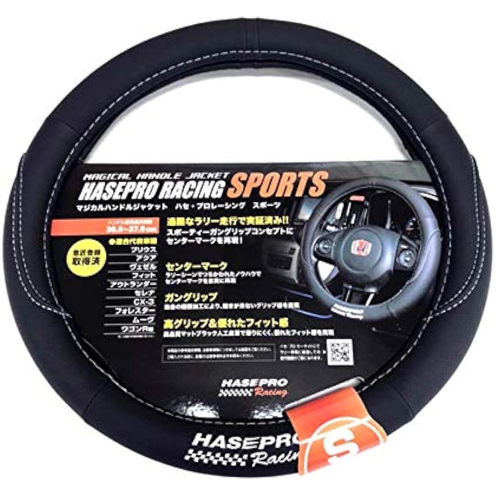 HASEPRO Magical Handle Jacket [Hase Pro Racing SPORTS] S Size Black HJSP-1S