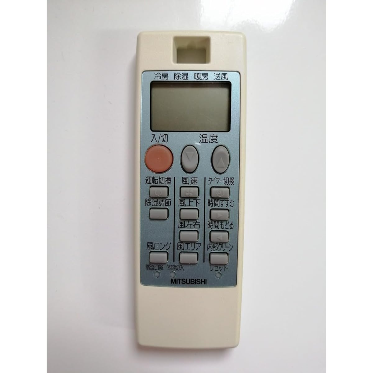 Mitsubishi air conditioner remote control NA057