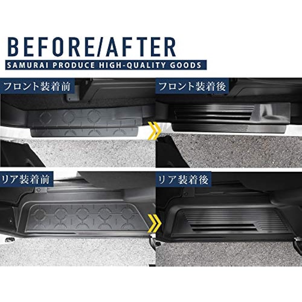 Samurai Produce Mitsubishi Delica D: 5 November 21, 2019 Special Upgraded Side Step Scuff Plate Front Rear Set 6P Black Hairline