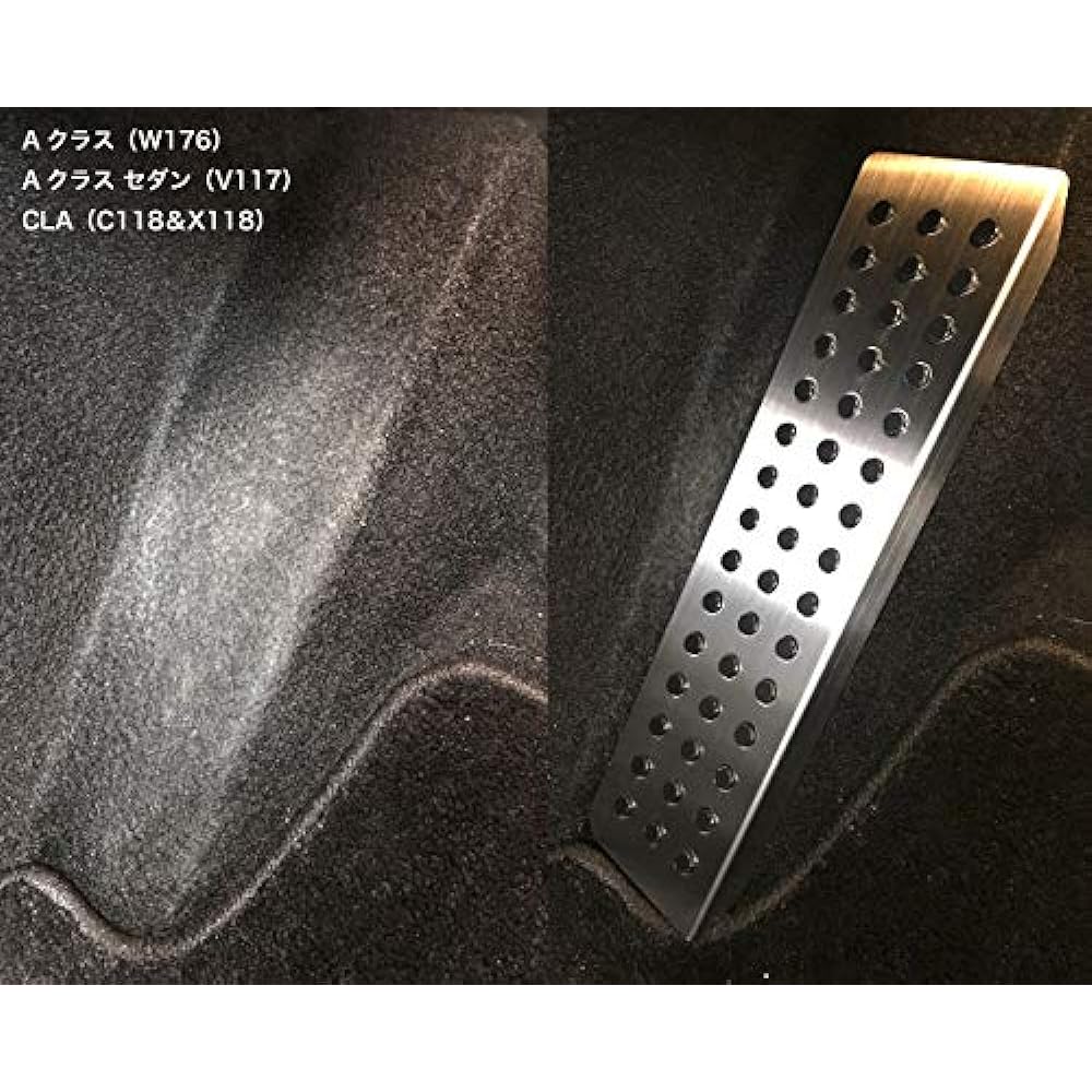 [Original Same Design] A-Class/B Class/GLA/GLB/CLA/CLA Shooting Break for Mercedes Benz MERCEDES BENZ Right Hand Drive Footrest W176/W177/W246/W247/X156/H247/V117/C117/C117/X118/X247