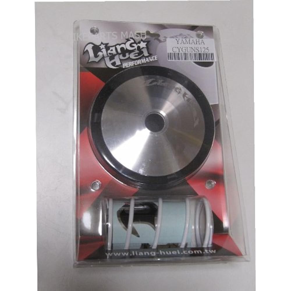 LiangHuei Motorcycle Pulley 3 Stage High Speed Pulley KIT Cygnus X Axistreet BW'S125/X Majesty 125