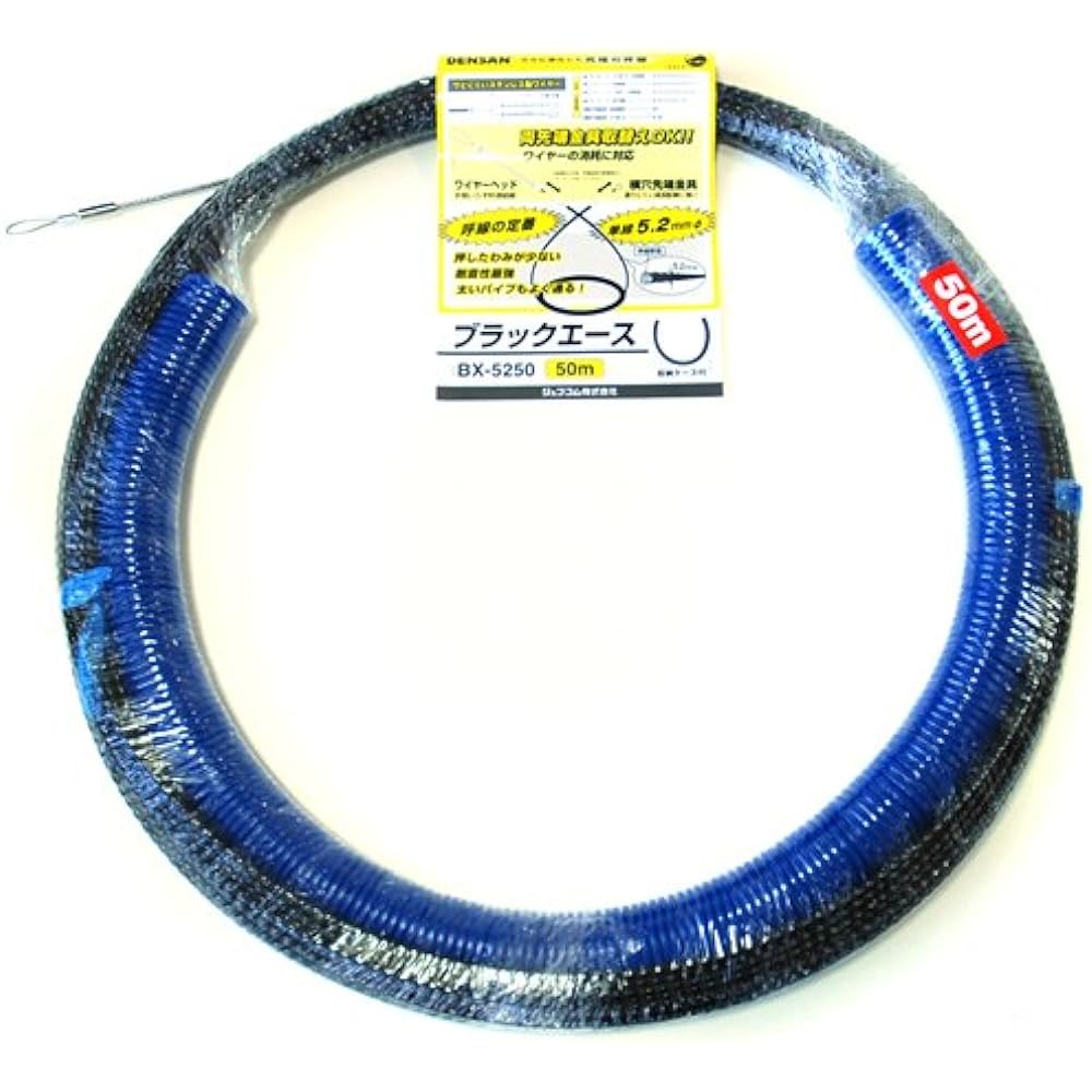 Densan Black Ace 50M BX-5250