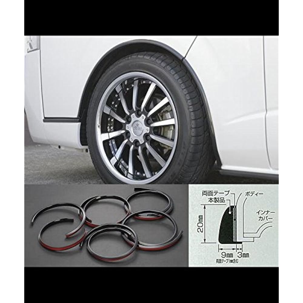 Rim Custom Fender Mall NV350 Caravan [Pre-cut item] G42-002