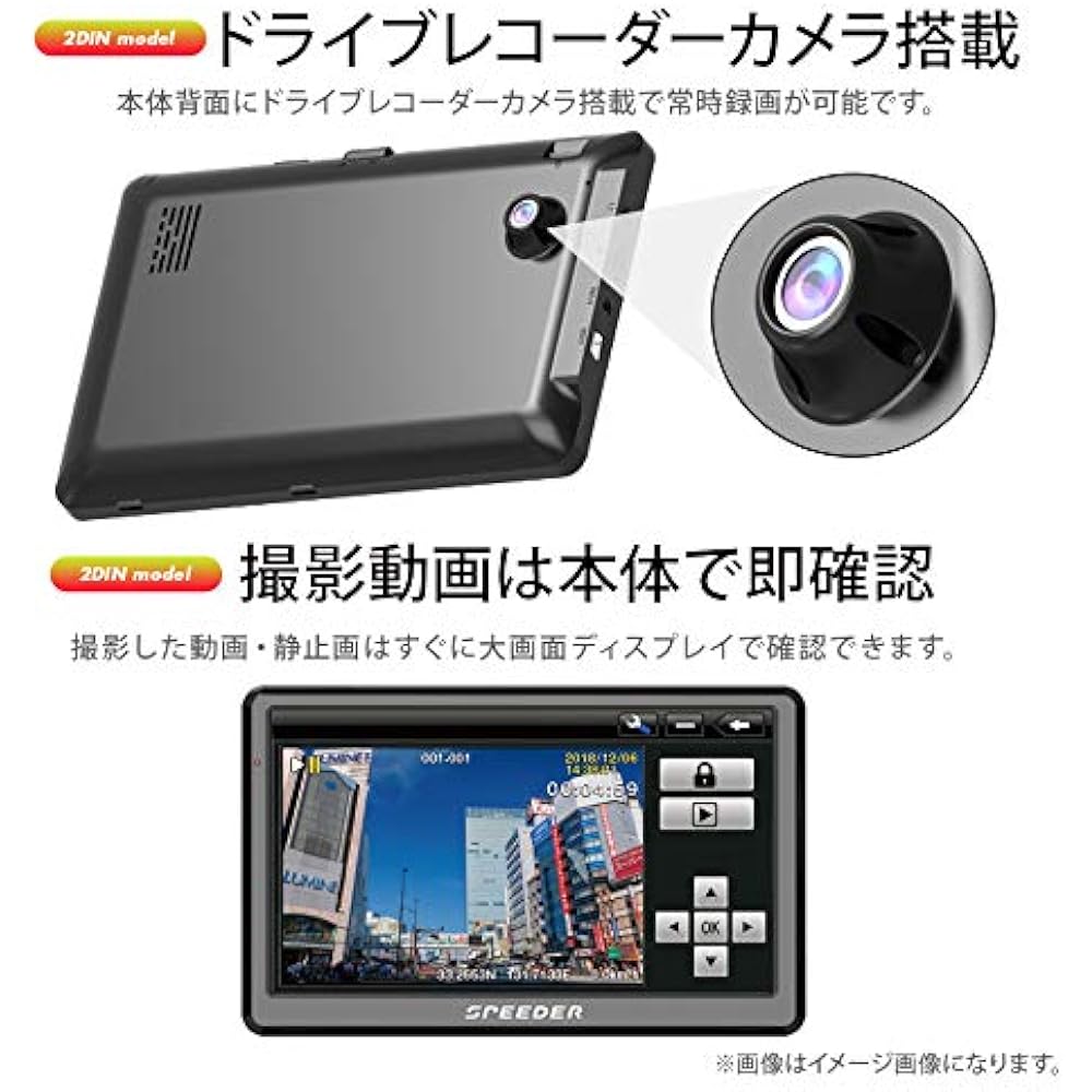 Car Navigation + Drive Recorder 7 Inch One Seg Built-in Digital Terrestrial Tuner Orbis Compatible Portable Navigation (PD-705R) 2022 Rurubu Map Free Map Update for 3 Years 12V/24V Compatible Touch Panel