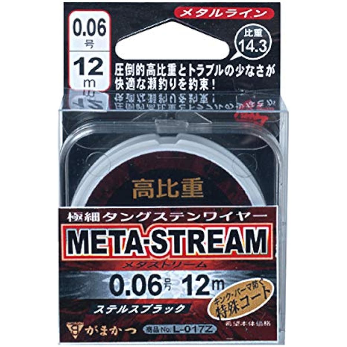 Gamakatsu Metal Line Metastream L017Z 12m Various