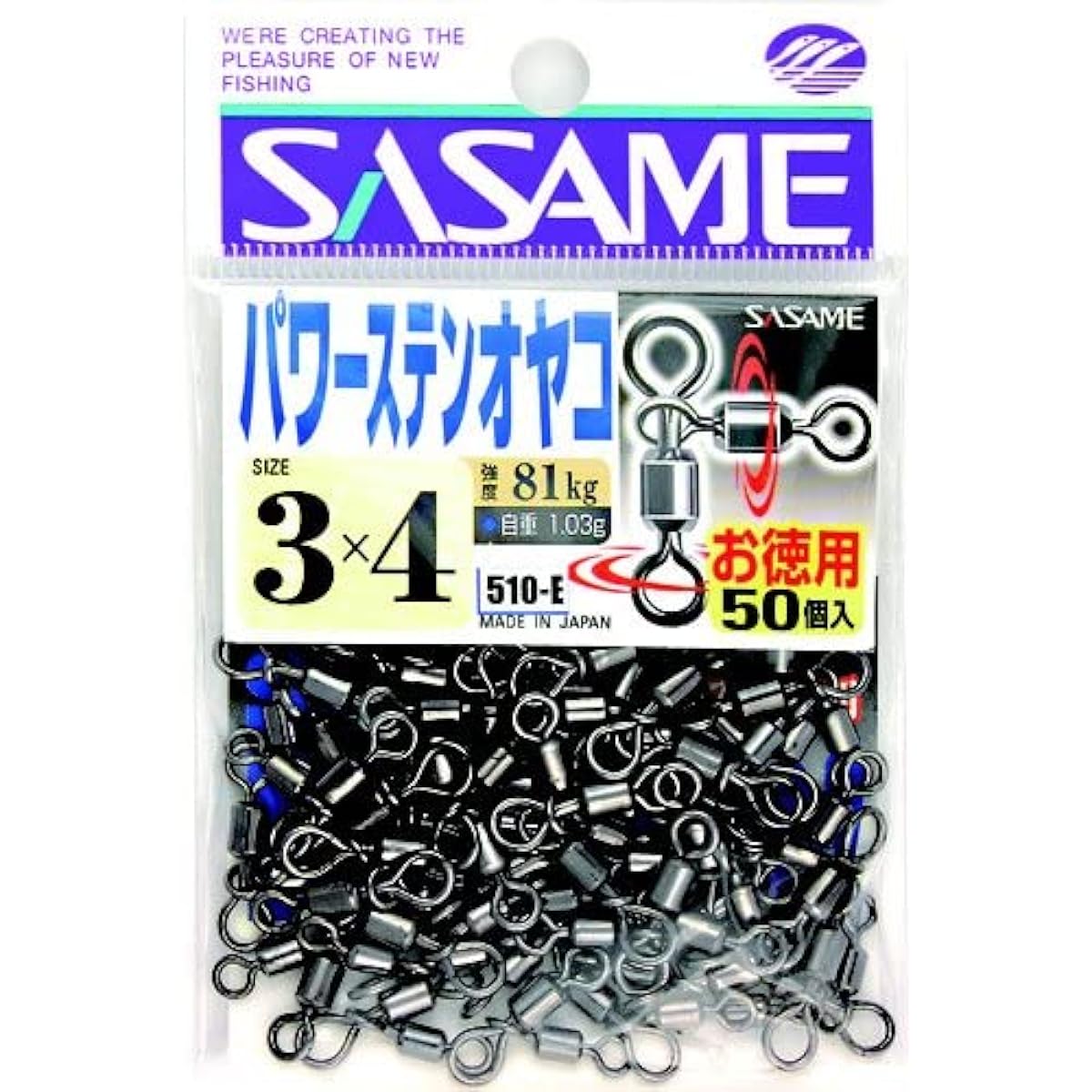 Sasame Needle Power Stainless Steel Power Swivel