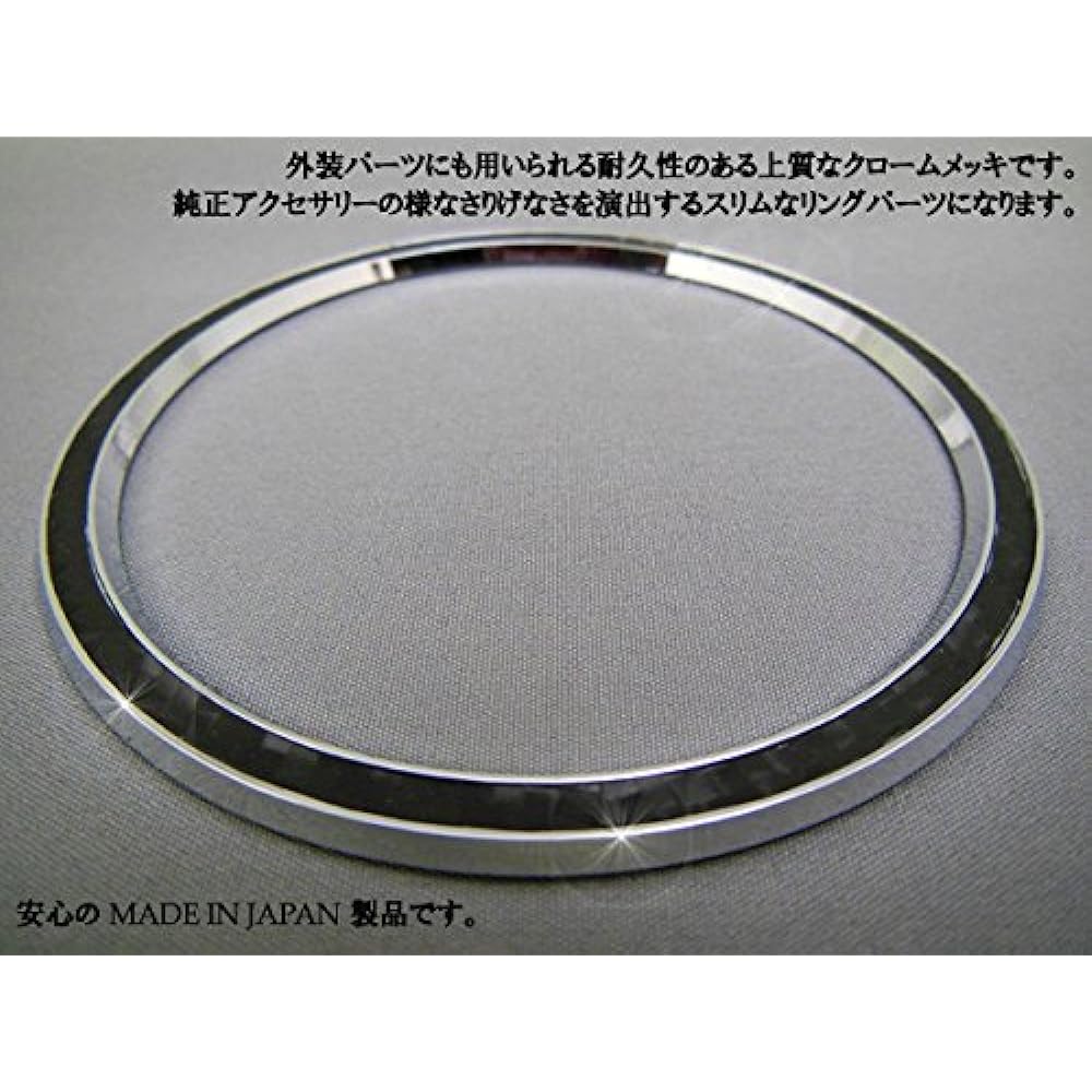 mut NBOX NONE NWGN exclusive steering center ring (carbon) H23.12~