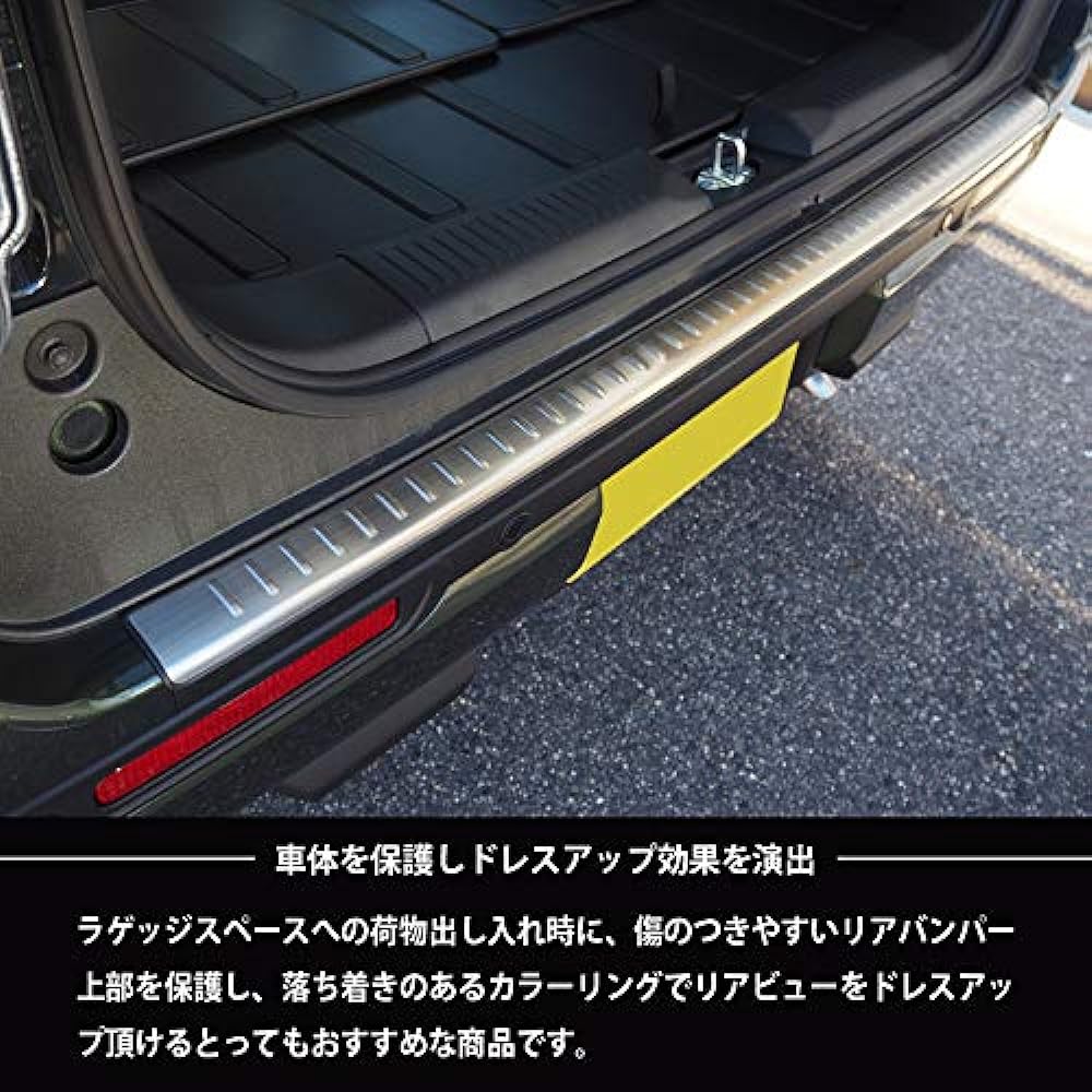 Echoes Products Suzuki New Hustler MR52S/MR92S Mazda Flare Crossover MS52S/MS92S Rear Bumper Step Guard Silver Hairline with Car Protection Rubber Accessory Dress Up Protection
