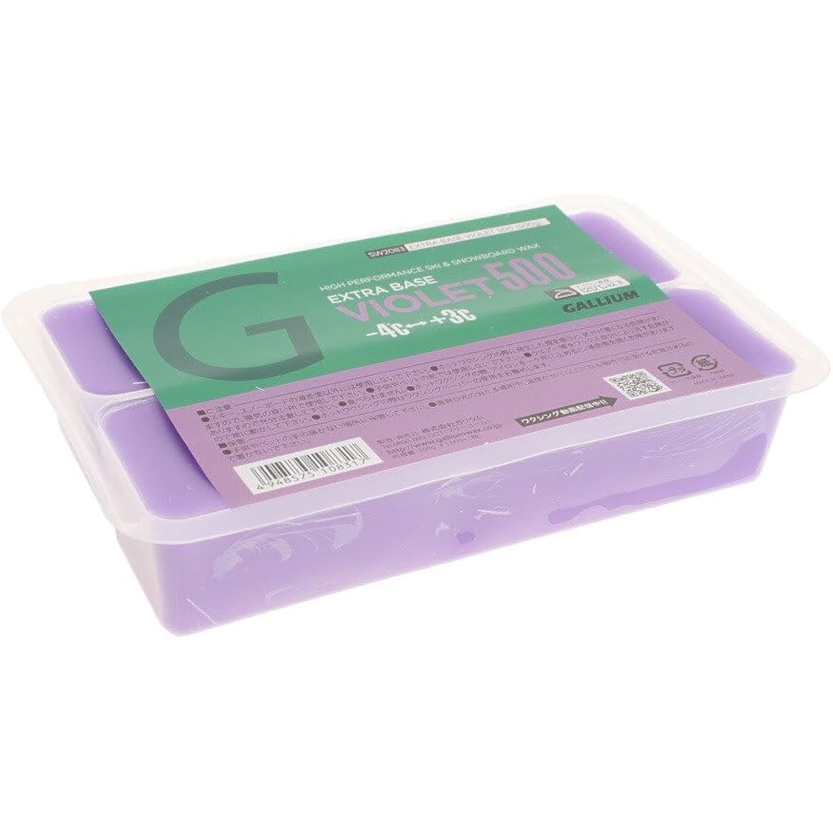 GALLIUM EXTRA BASE VIOLET 500 SW2083