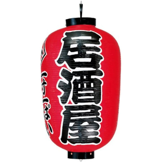 Lantern Izakaya (red background, black letters, white border) No. 17