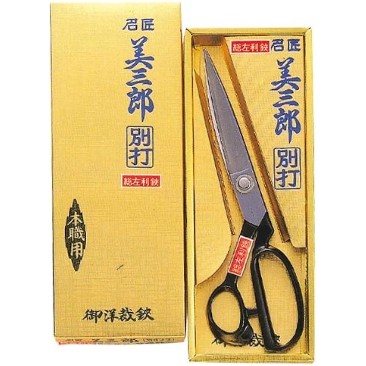 Misuzu left-handed scissors 240mm