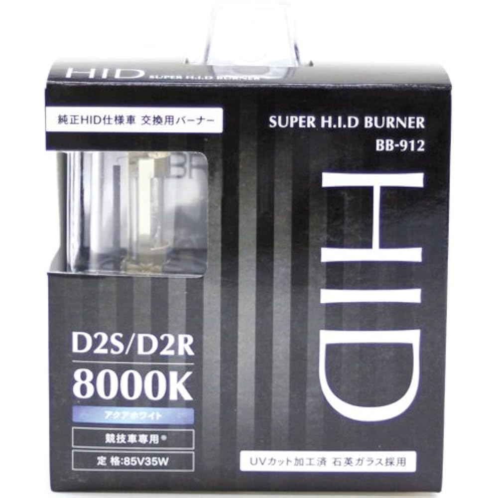 Baytex genuine HID replacement burner D2S/R 8000K BB-912 (2 pieces) HID valve