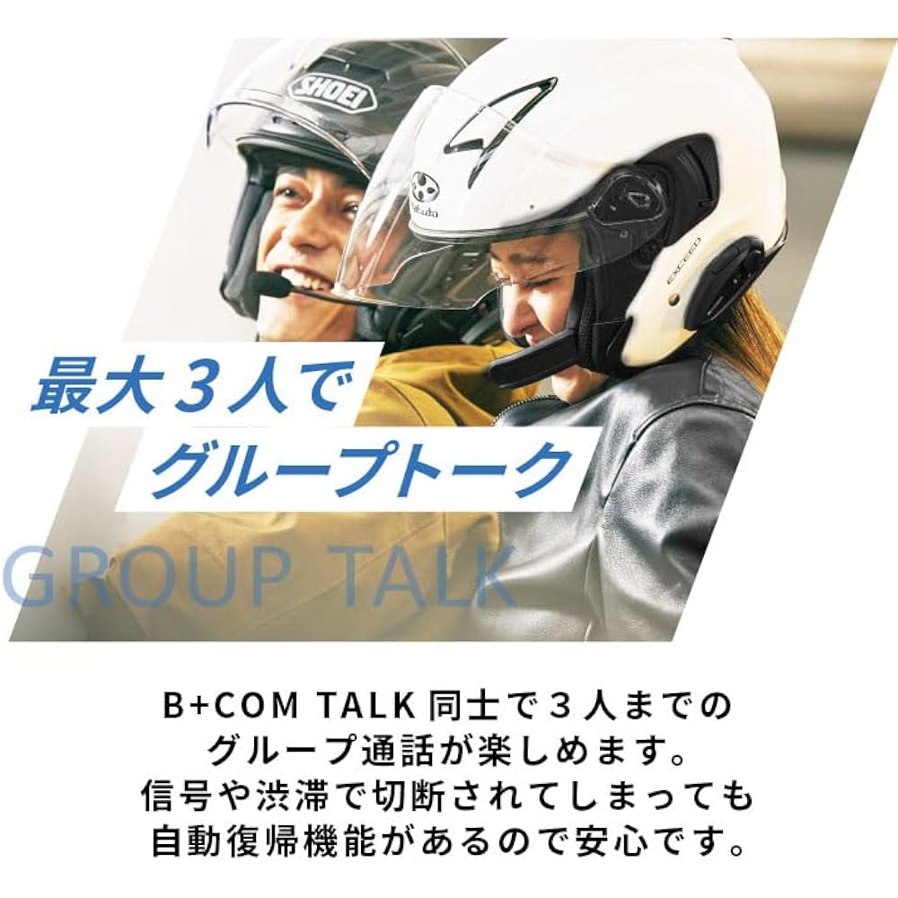 SYGN HOUSE Motorcycle Bluetooth Intercom B+COM TALK Wire Microphone Unit (For Full Face Helmet) Black 00082416