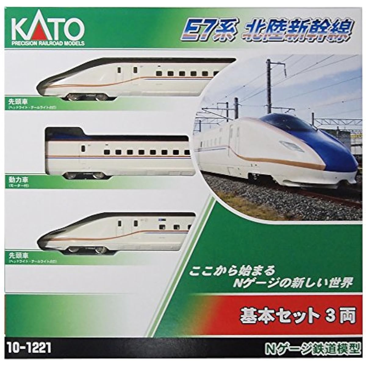 KATO N Gauge E7 Series Hokuriku Shinkansen Basic 3-Car Set 10-1221 Railway Model Train