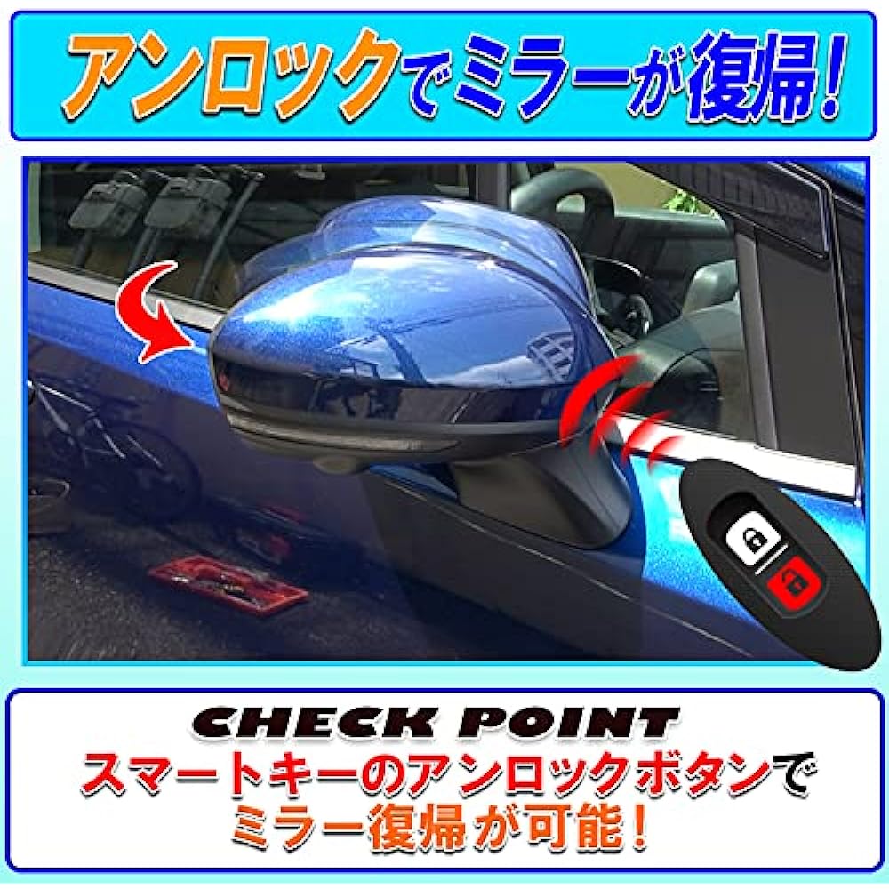 Notebook E13 Car Door Lock, Interlocking Mirror Storage, Auto Retractor Kit