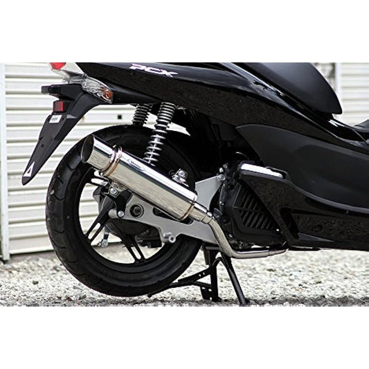 Riaraizu (Realize) 4 Strap Muffler Rekuresu [Kymco Agility125] 312 - 007