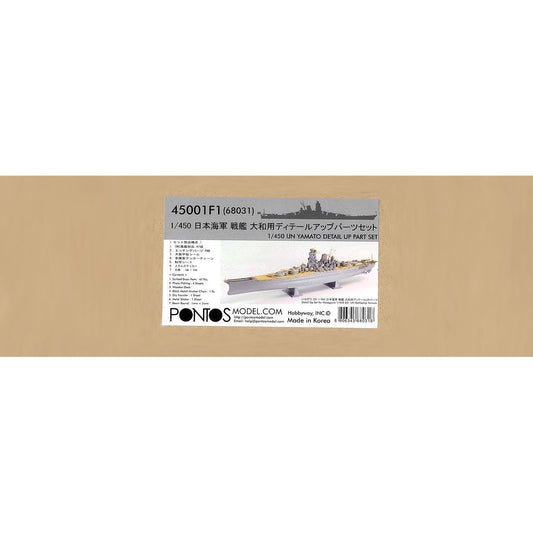 Hasegawa 1/450 Japanese Navy Battleship Yamato Detail Up Parts