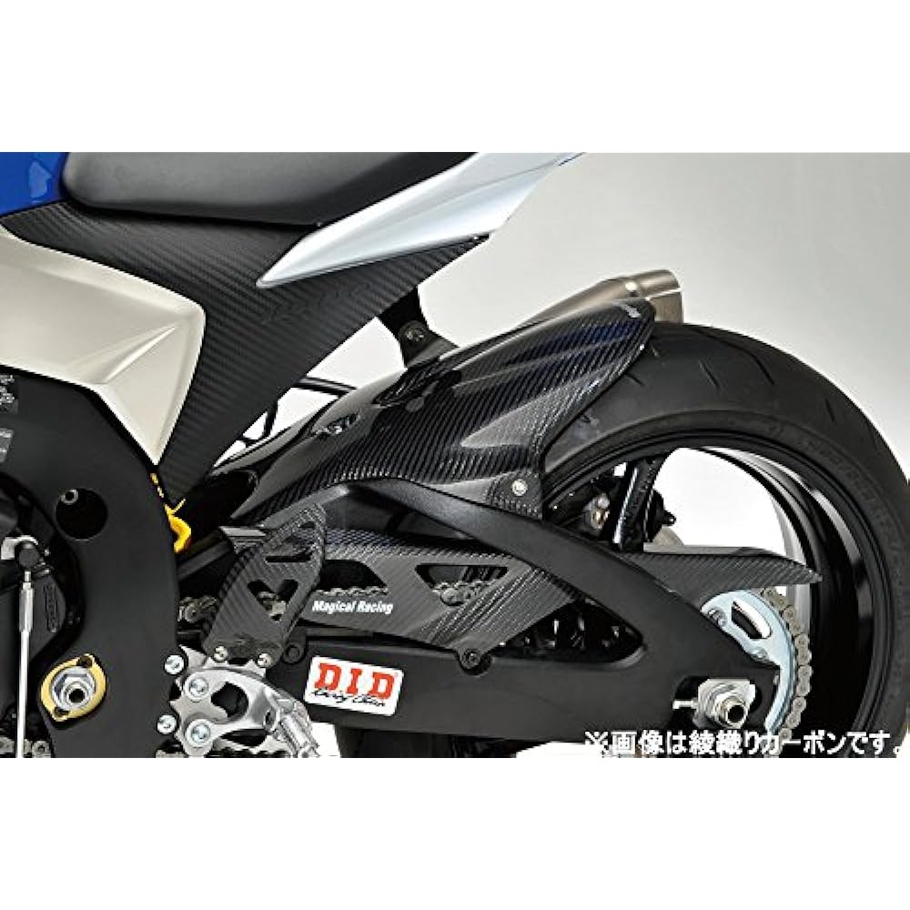 MAGICAL RACING Rear Fender Plain Weave Carbon GSX-R1000(09) 001-GSR109-500C