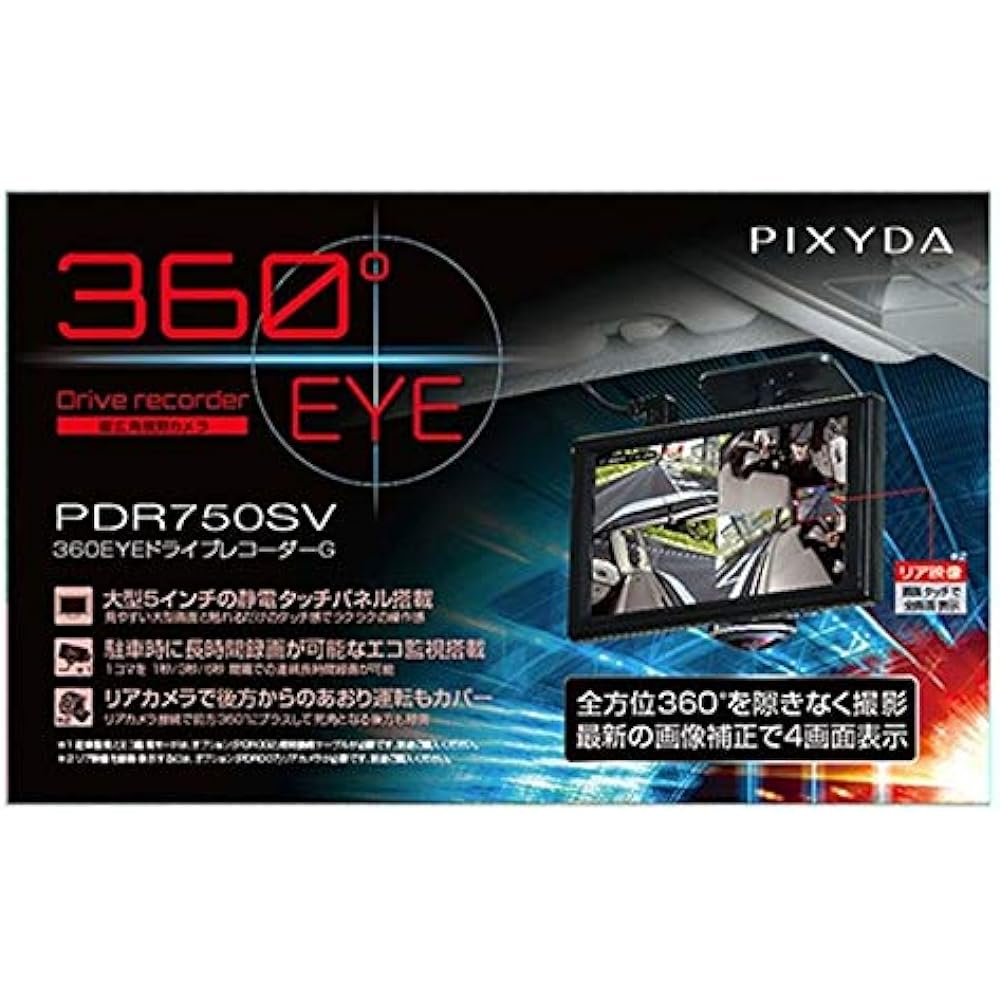 PIXYDA Seiwa PDR750SV Omnidirectional 360 degree shooting 5-inch large screen LCD drive recorder with GPS microSD 32GB included