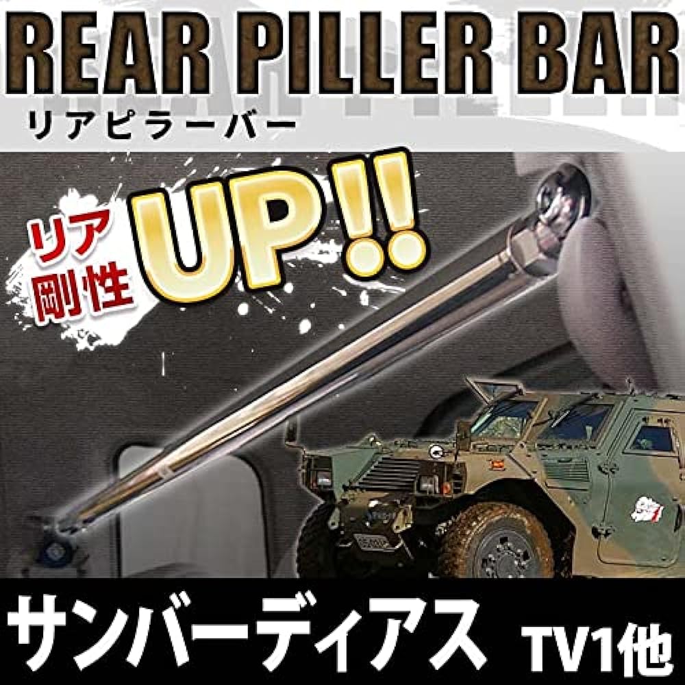 Rear Pillar Bar Subaru Samber Dias TV1 TV2 "Body Stiffness Enhancement Effect, Prevents Fogging