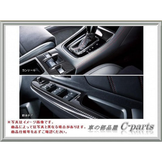 SUBARU (subaru) Genuine Parts Wrx S4 Carbon Tone Panel 2 Pcs Kit j1317va430