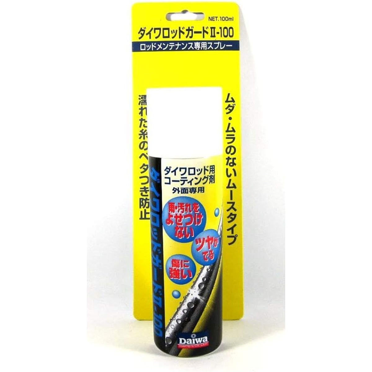 DAIWA Rod Guard 2-100 444095