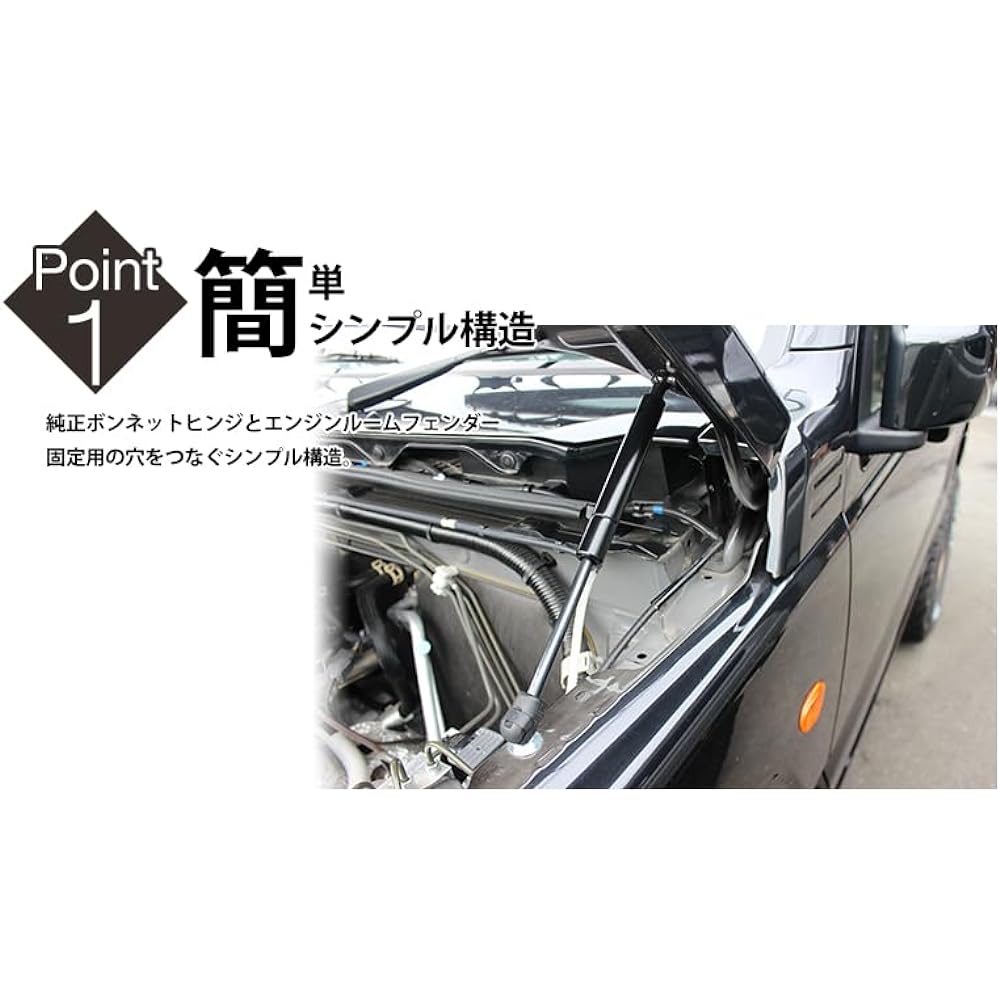 Jimny Hood Damper Food Damper JB64 JB74 Ciel Link