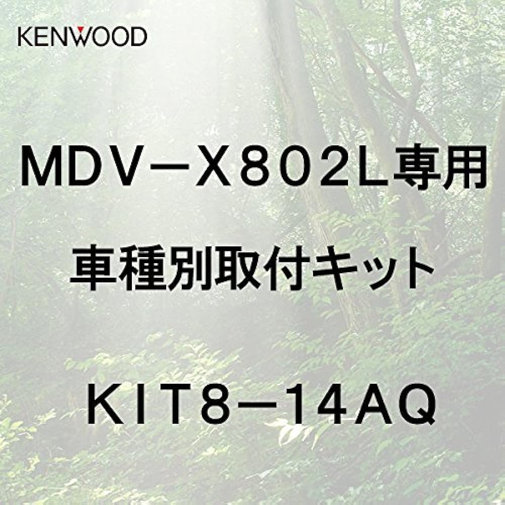 Kenwood Saisoku Navi MDV-X802L for Honda N-BOX/N-BOX Custom Installation Kit KIT8-14NB KENWOOD