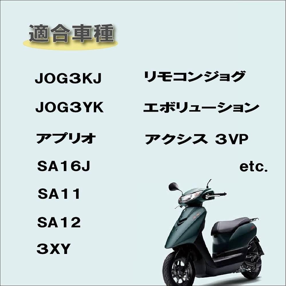 [Life Design Johnson.106] Yamaha Jog JOG V8 Chamber Hawaiian Chamber Muffler 3KJ 3YK 3XY 3VP Aprio SA16J Remote Jog Evolution SA11J SA12J etc. Welding Rustproof Finish Custom Product