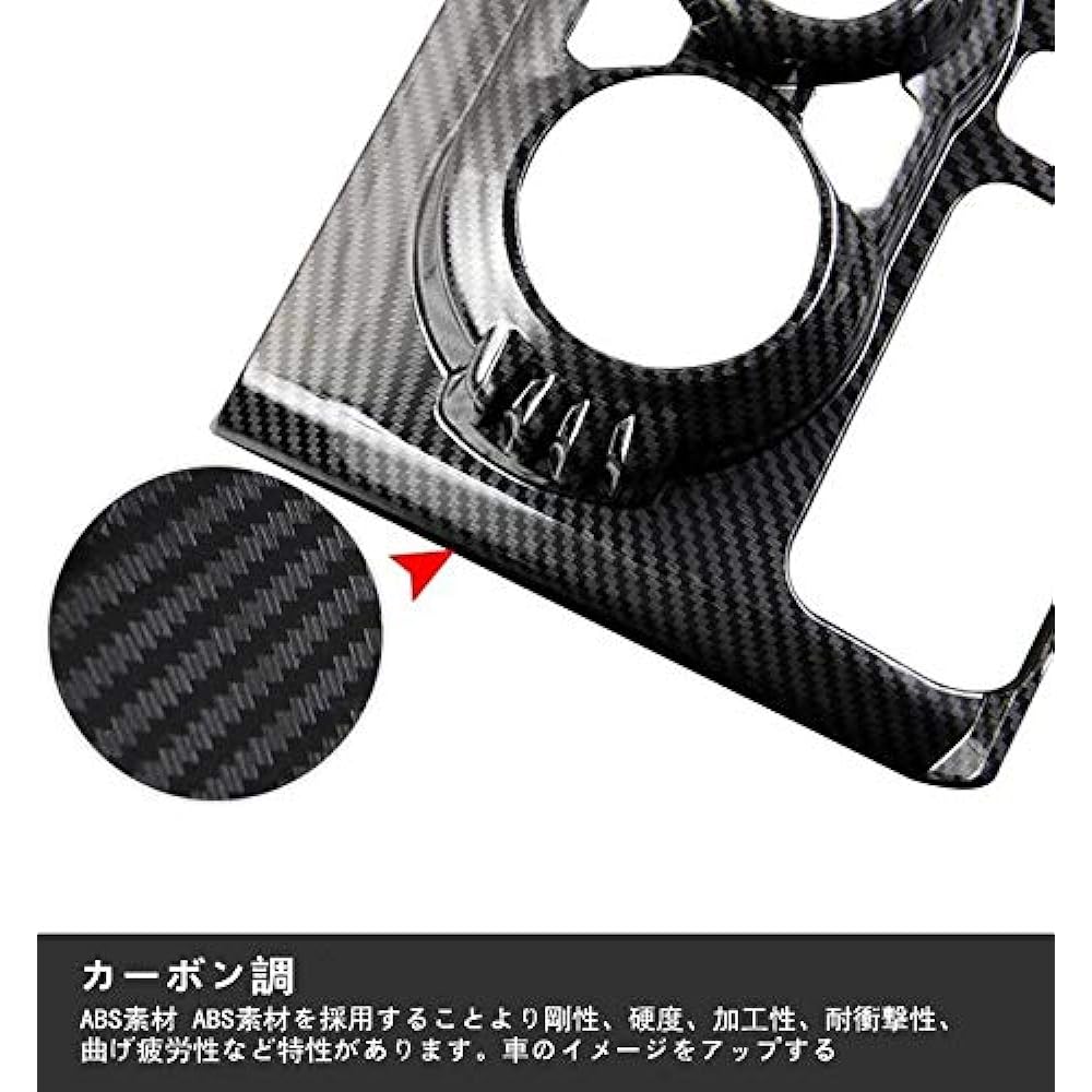 New Suzuki Jimny Air Conditioner Panel Cover, Jimny Sierra JB64 JB74 Air Conditioner Switch Panel, Interior Parts, Accessories, Interior Panel, Easy Installation, Dedicated Design (Carbon Style)