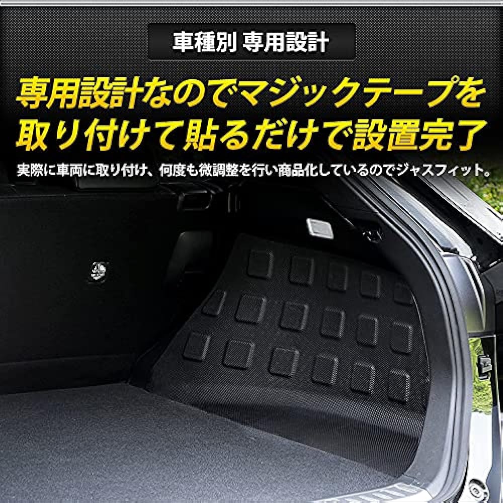 YOURS: 80 Harrier Exclusive 3D Luggage Side Sports Mat Waterproof Trunk Side Golf Bag Scratch Prevention HARRIER Custom Parts Accessories Dress Up TOYOTA Y36-012 [2] S