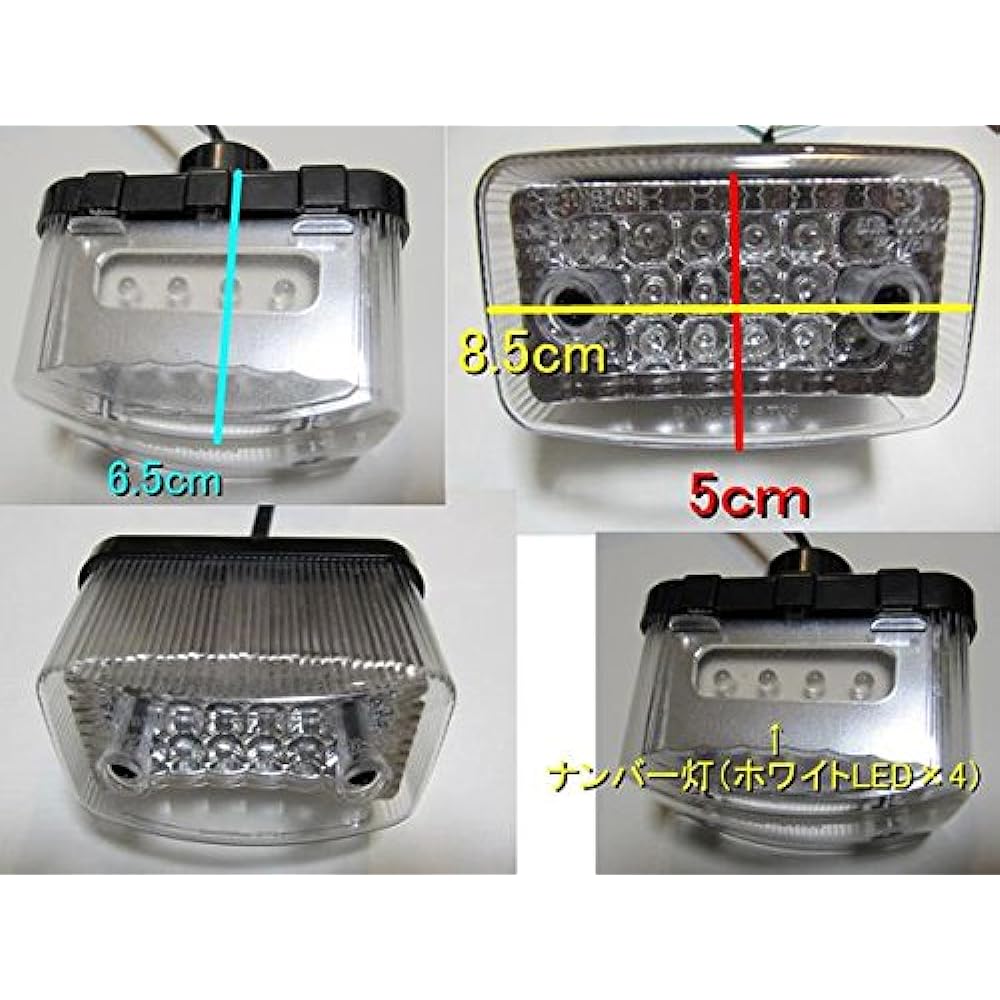 KJT LED Tail Lamp Clear Lens Bolt-on XR250 CRM250 XL Degree FTR223 Super Sherpa XR50 XR100 BT-08L-CLR BT-08L-CLR