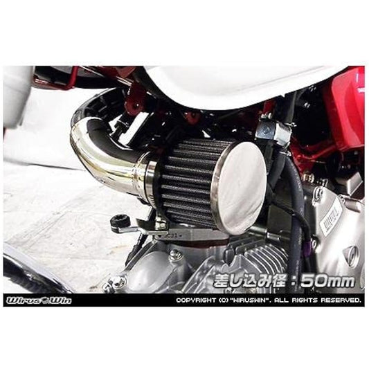 WirusWin Power Filter KIT Insertion Diameter 50mm Monkey 125 2BJ-JB02