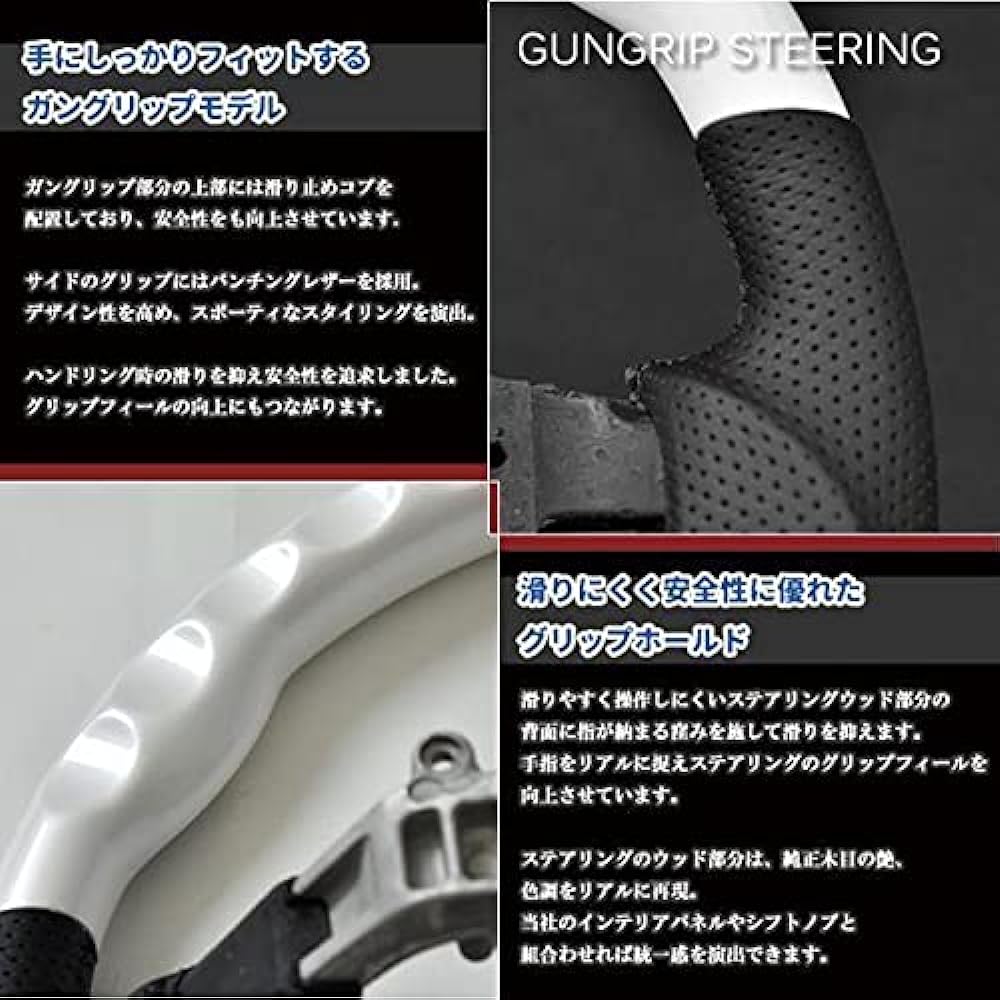 Helios 200 Series High Ace 4 Type 5 Type 6 Gun Grip Steering & Shift Knob Pearl White