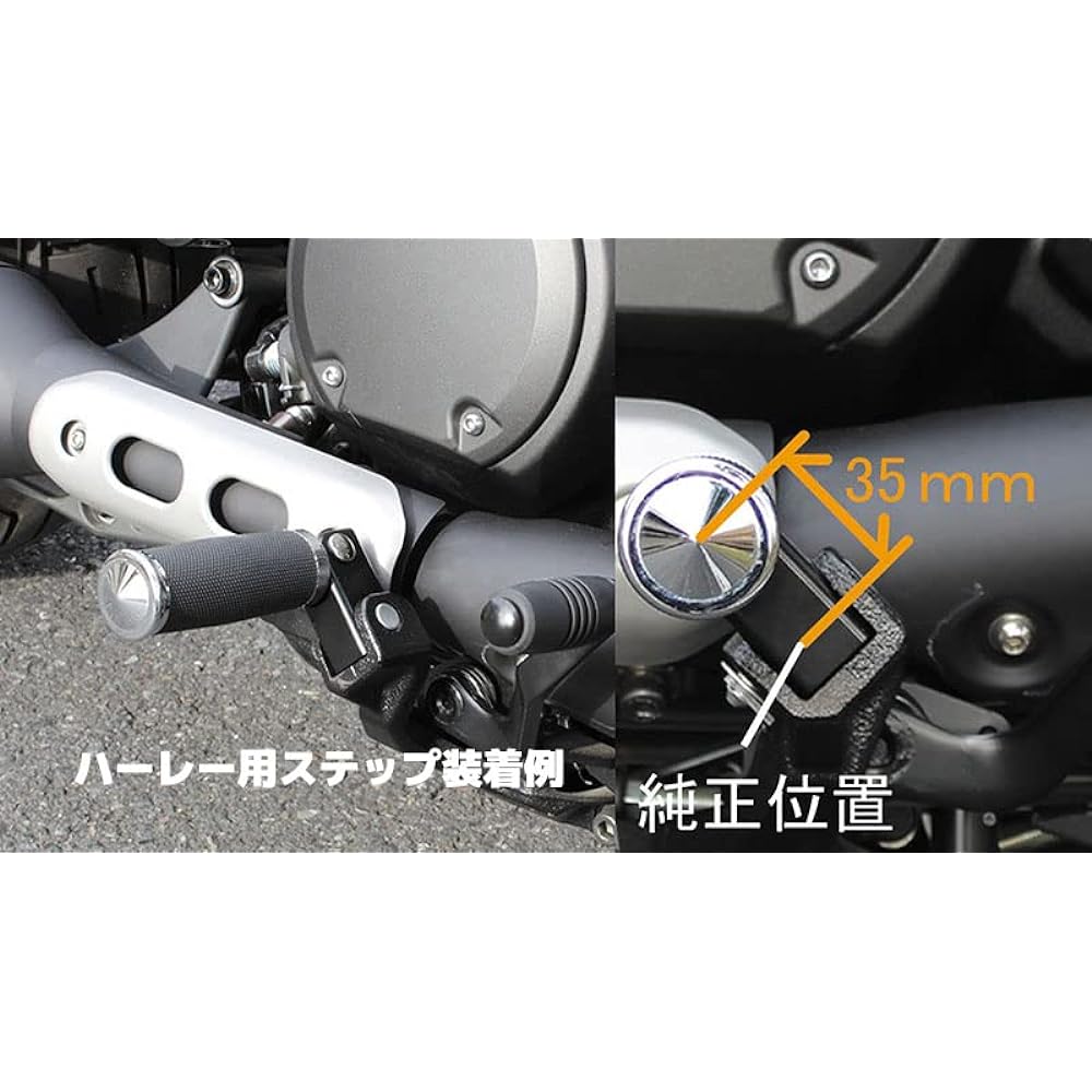Kijima Motorcycle Bike Parts Footpeg Metra Aluminum Billet Glossy Black Anodized Set of 2 HD-05380