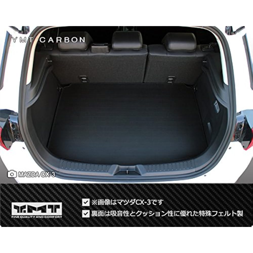 YMT Mazda Demio Luggage Mat Carbon Style Rubber DJ Series DMODJ-CB-LUG