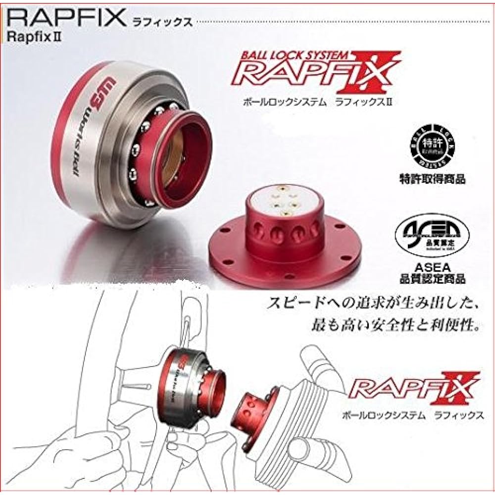 ■ Works Bells rafikkusu 2 (Works Bell rapfix2) Color: Red