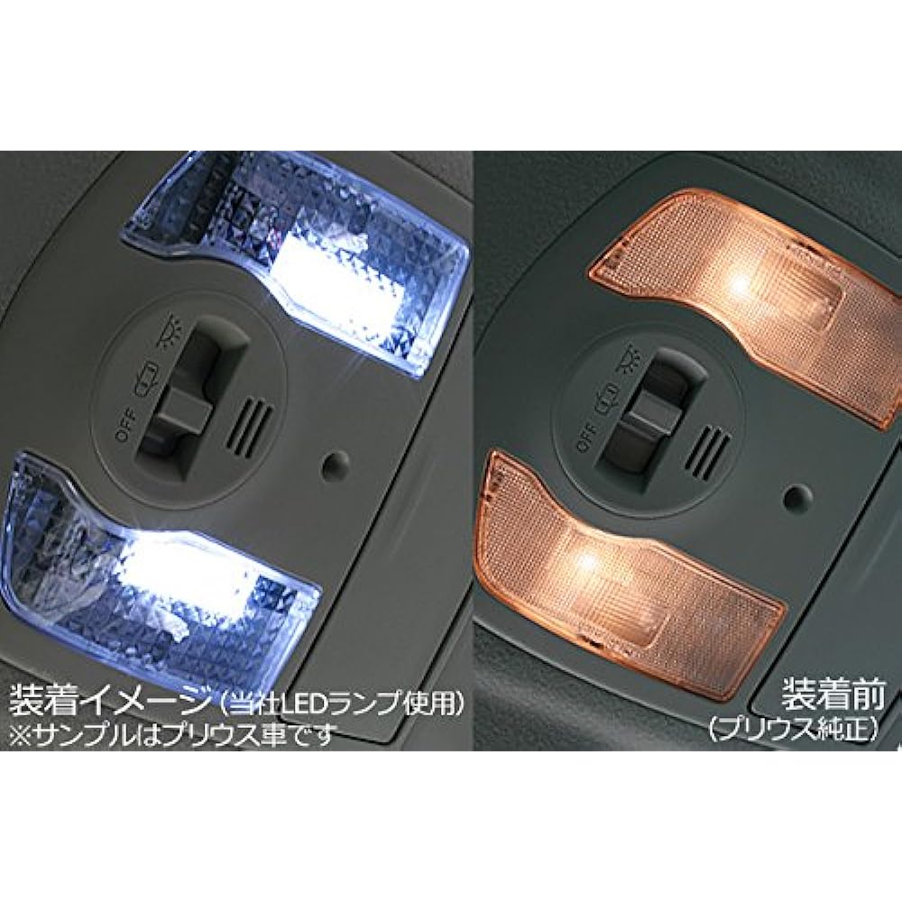 viz Beautiful Diamond Cut Room Lamp Lens Noah Voxy AZR60 AZR65 VIZ-RZTAZR60