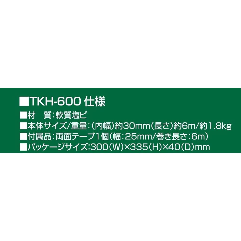 Meltec TK-600 light truck supplies light truck craftsman long tailgate 6m double-sided tape 1 piece