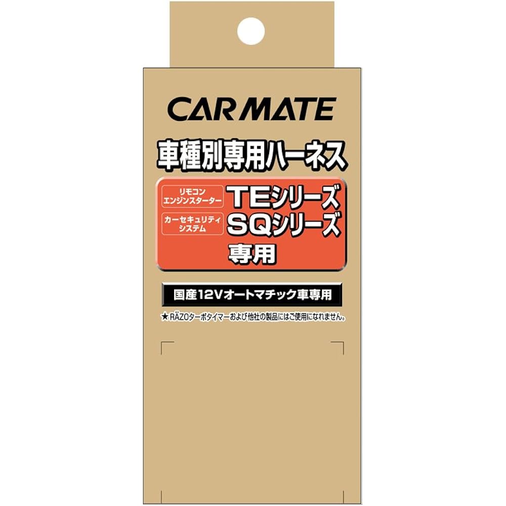 Carmate Engine Starter Option Harness for Suzuki TE109
