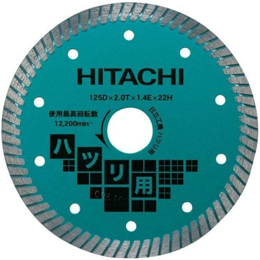 HiKOKI Diamond Cutter 125mm x 22 (Wave Type) For Chiseling 0032-6738