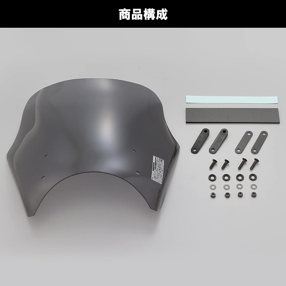 Daytona Motorcycle Single Screen Blast Barrier Smoke 68305