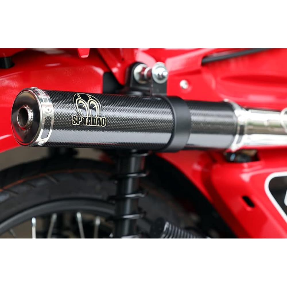 Special Parts Tadao (SP TADAO) PURESPORT Carbon CT125 20-2BJ-JA55 CT1-PS-01