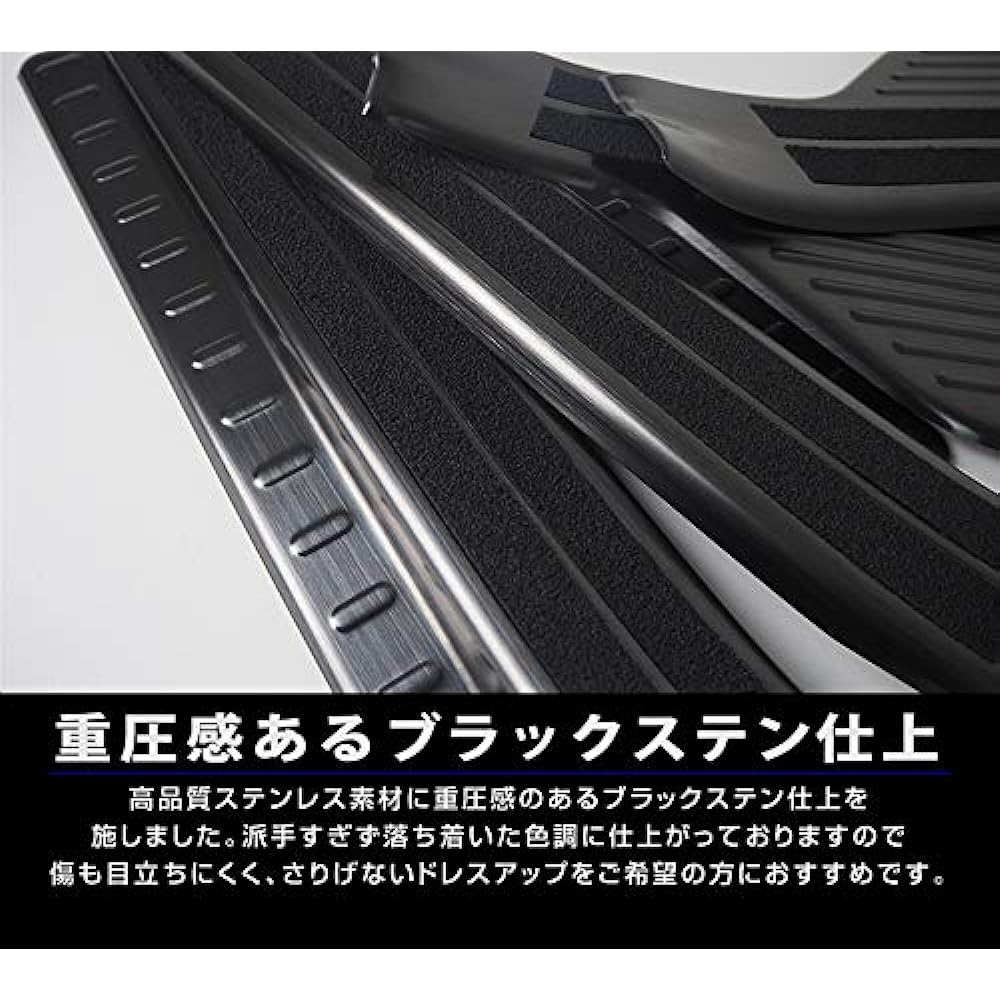 Samurai Produce Toyota Rumi Daihatsu Tall Side Step Scuff Plate Front Rear Set 4P Black Hairline