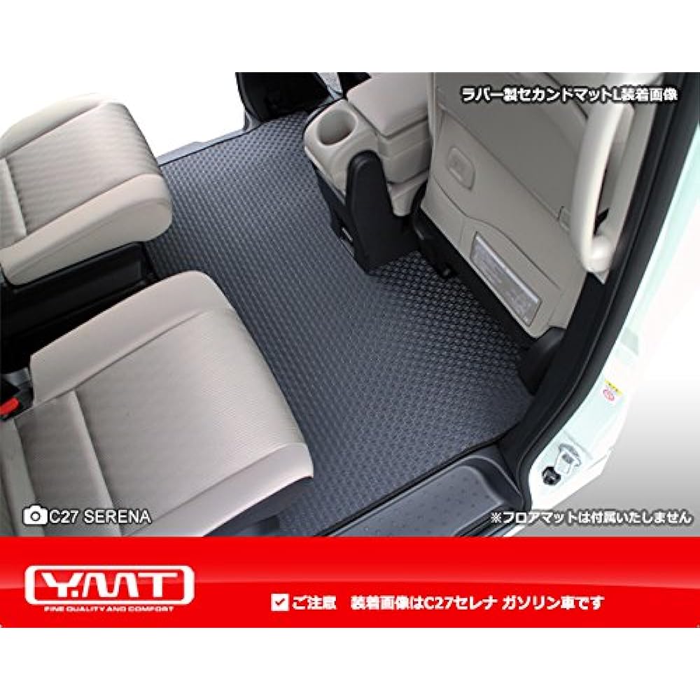 YMT New Serena e-power C27 Rubber second rug mat L size + 2nd row aisle mat + 3RD rug mat small C27-EP-R-2ND-L-3RD