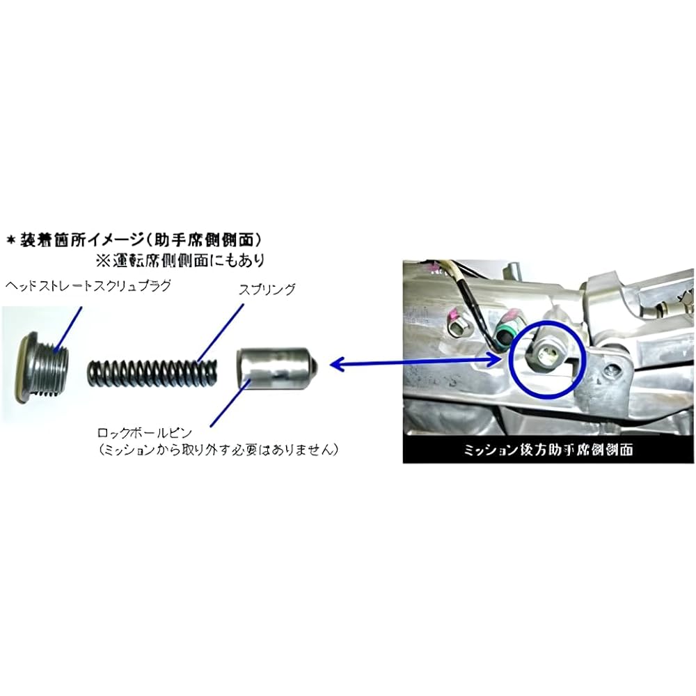 CUSCO [Shifter Spring] 965 937 A for Toyota 86 / Subaru BRZ MT cars