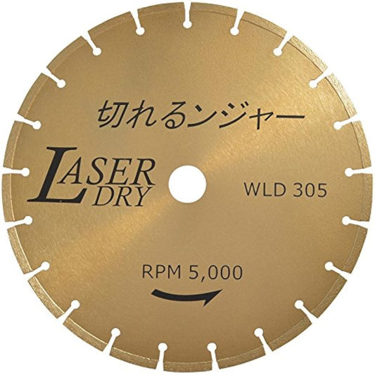 Diamond cutter cutting jar 305 x 2.8 x 30.5 (25.4H, 22H, 20H with ring) WLD305