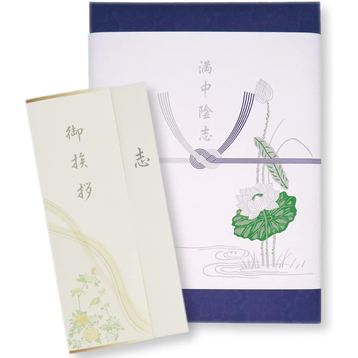 Gift return (Inshi Manchu) exclusive catalog gift PREMIUM CHOICE (Inshi Manchu/Kansai Noshi/AOO course)