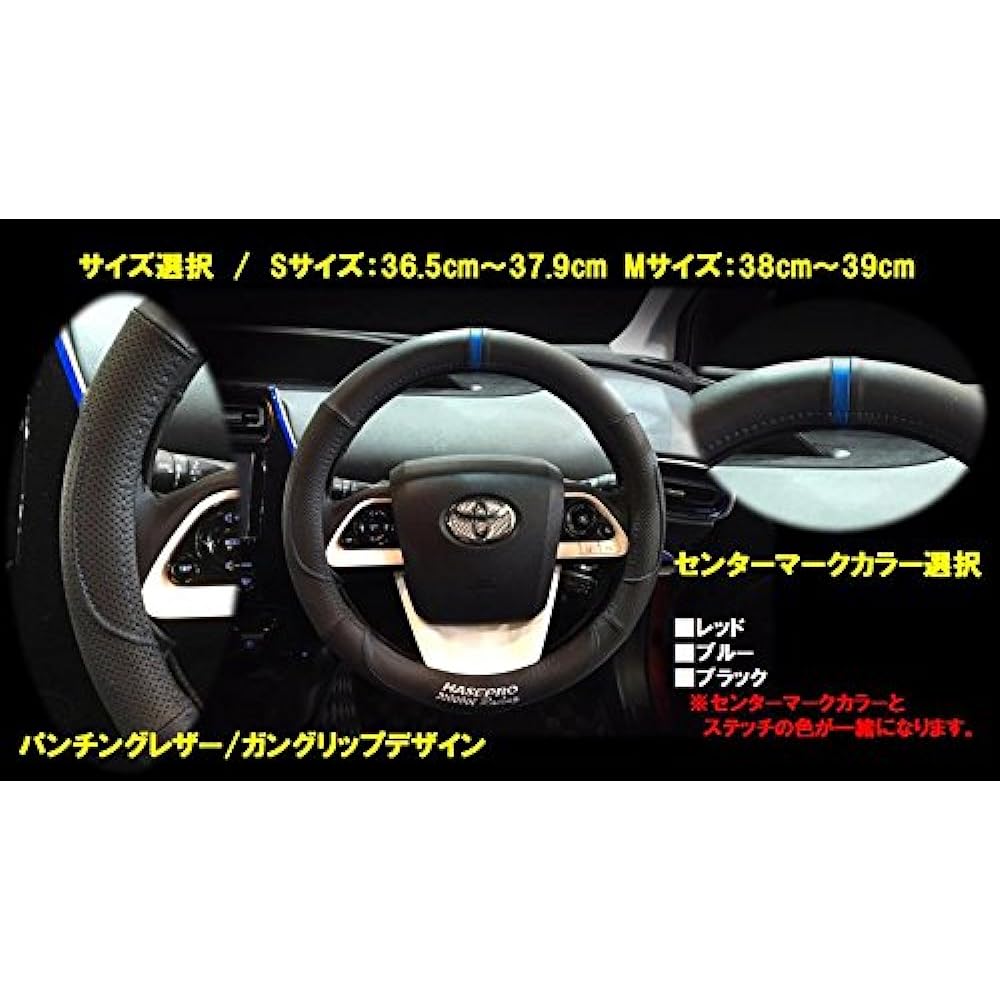 HASEPRO Steering Wheel Cover [THE Genuine Leather] (Center Mark Black) S Size (Black/Black) HJL-1S